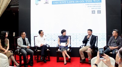 2015北京国际设计周·未来雅致生活之旅