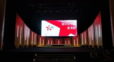 2017红星奖活动，设计让生活更美好