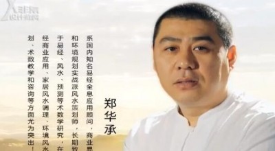 易话空间——后天八卦方位图的设计新探