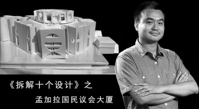 拆解十个设计系列课程 （连载）