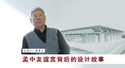 【每筑建文】柴裴义:孟中友谊宫背后的设计故事