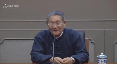 楼宇烈 : 儒学与中华民族复兴(国家图书馆, 孔子·儒学·儒藏—— 儒家思想与儒家经典名家系列)